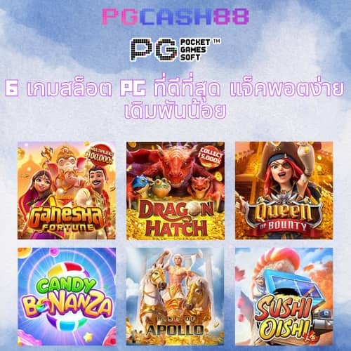 เกม สล็อต 789